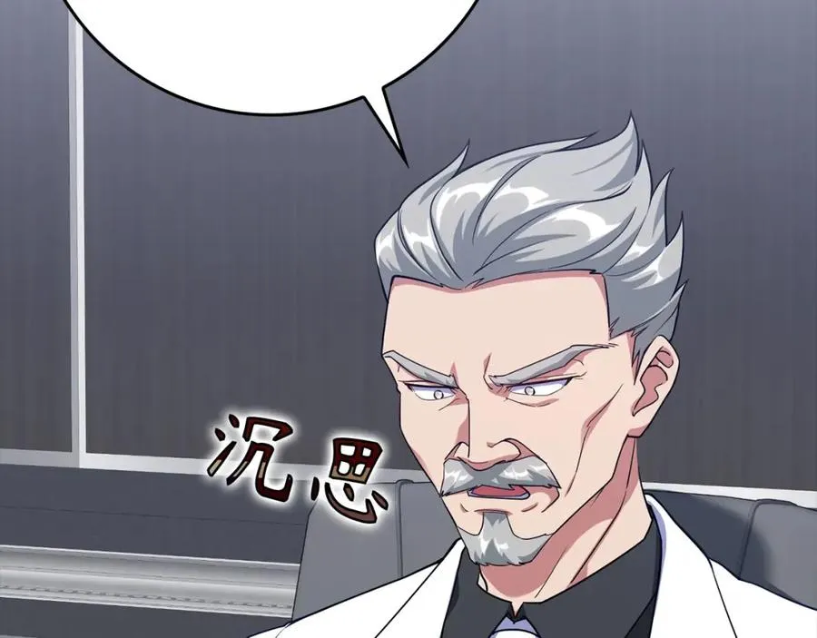 第43话 受困181