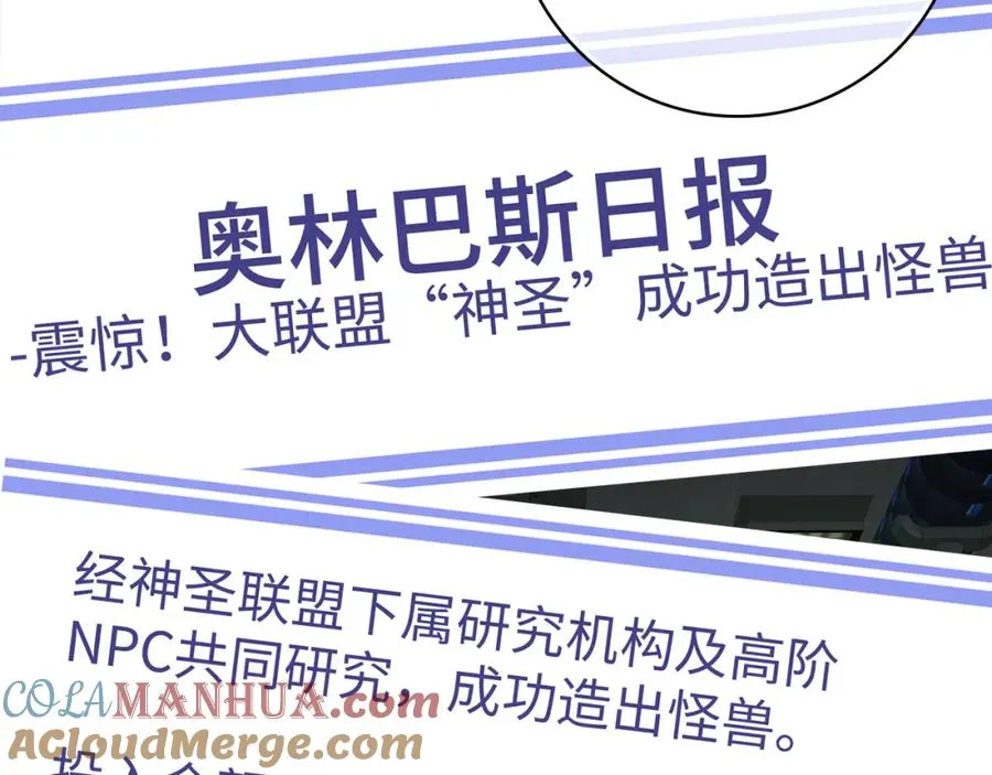 第24话 偷袭120