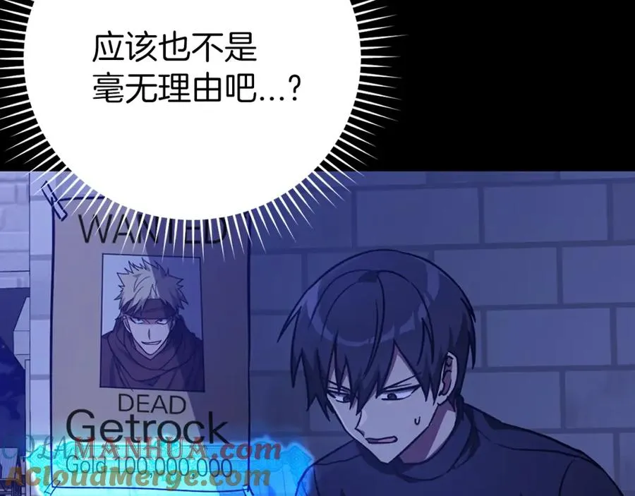 第2话 被追杀168
