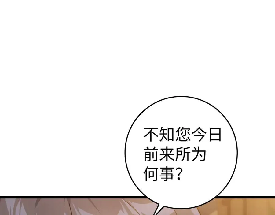 第14话 追杀令59