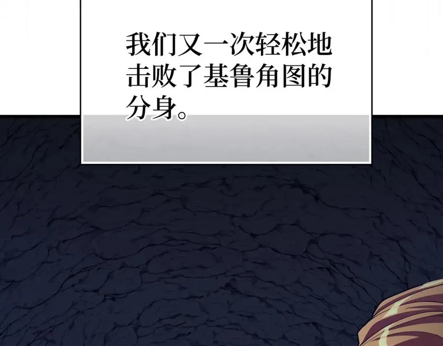 第39话 驯兽大师5