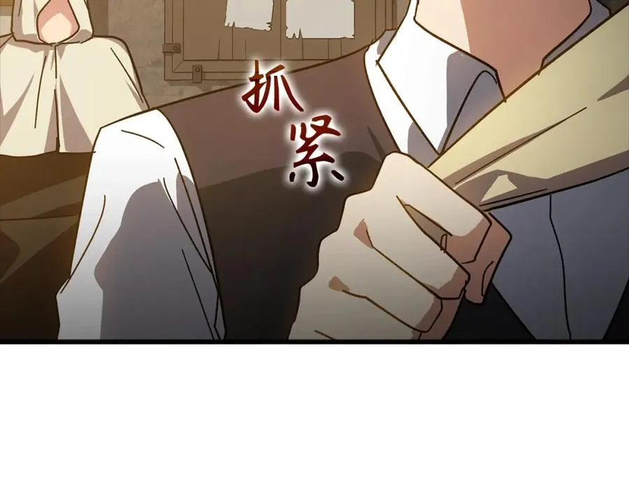 第14话 追杀令73