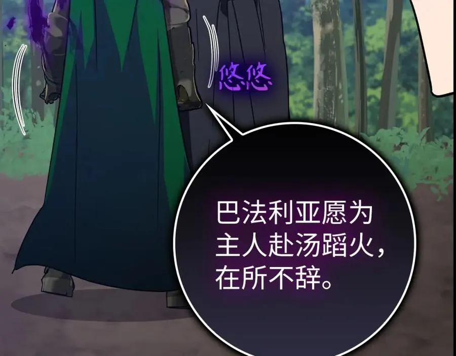 第16话 绝对王者123