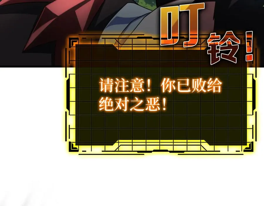第38话 抱紧最强大腿183