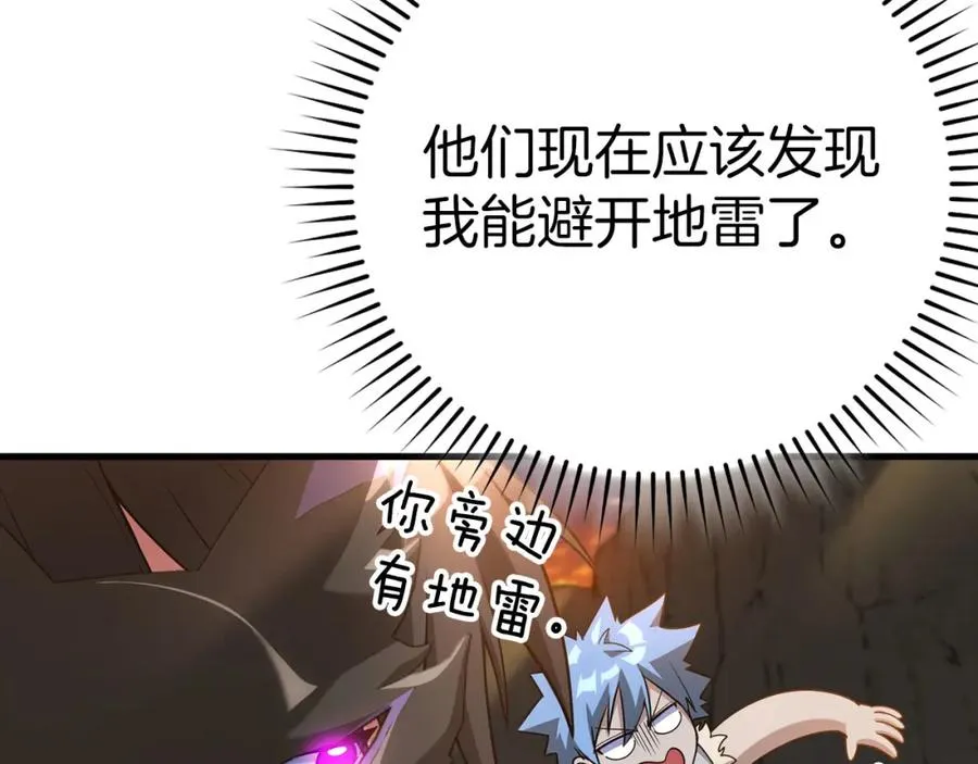 第42话 置身事外182