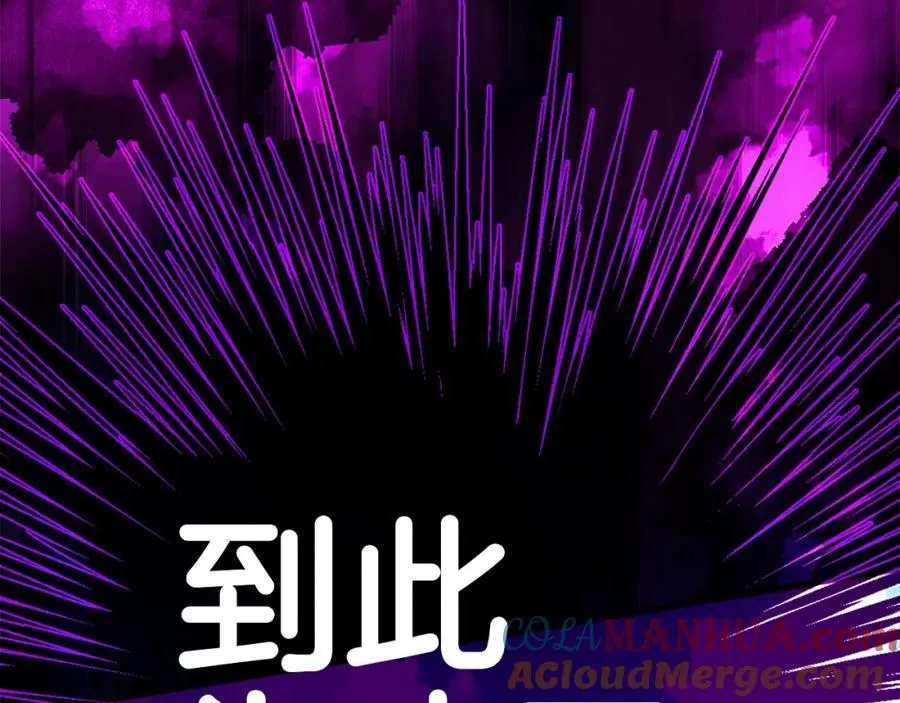 第32话 长老们的认可208