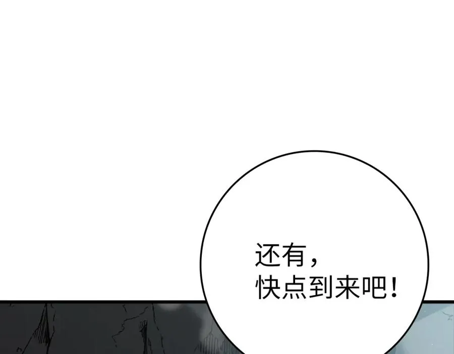 第1话 出关223