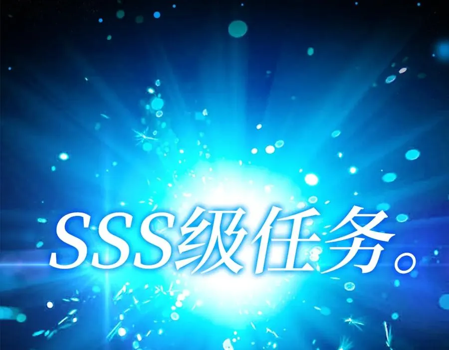 第2话 被追杀289