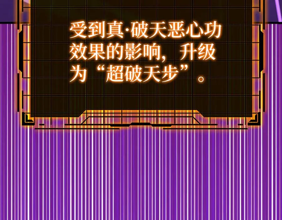 第51话 前后夹击94