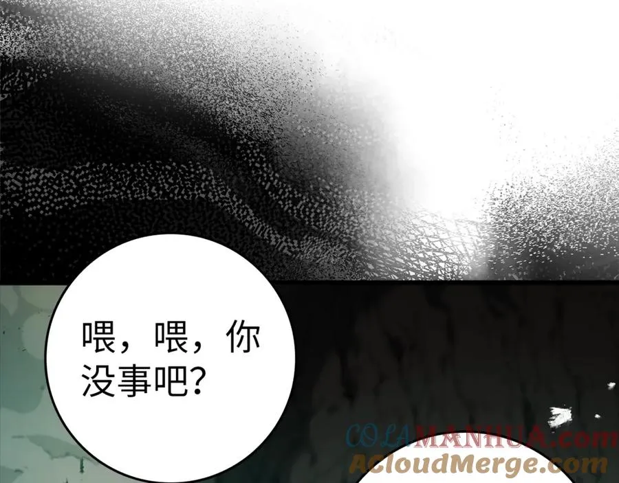 第7话 速通地下城132