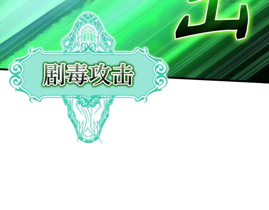 第39话 驯兽大师89