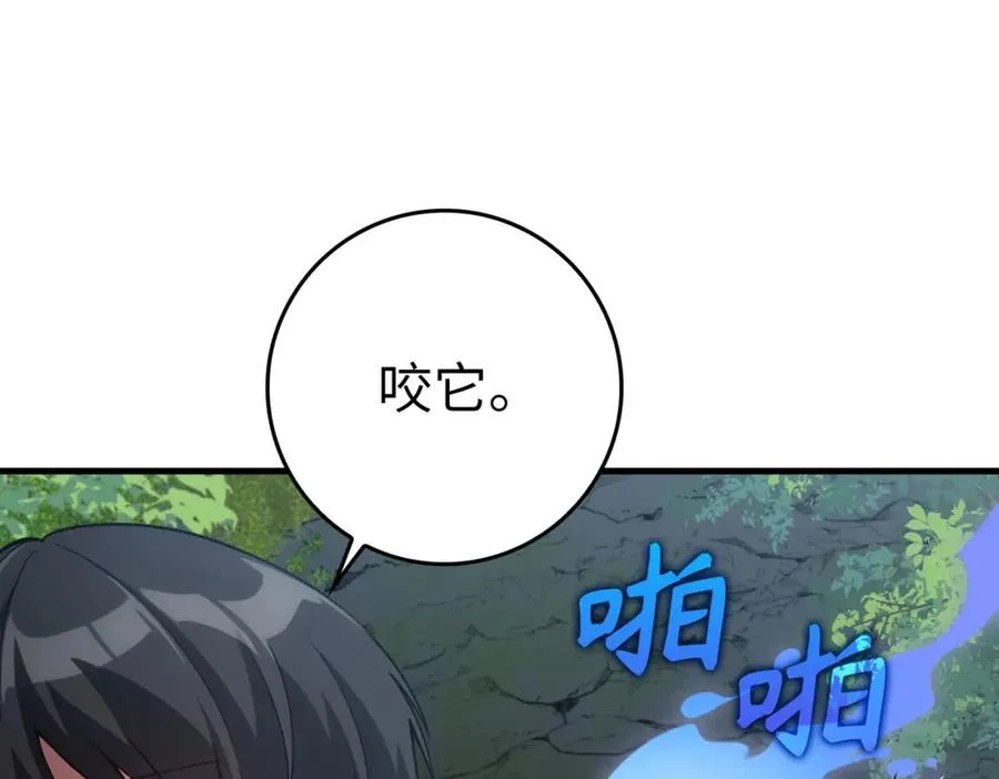 第40话 拉拢人心78