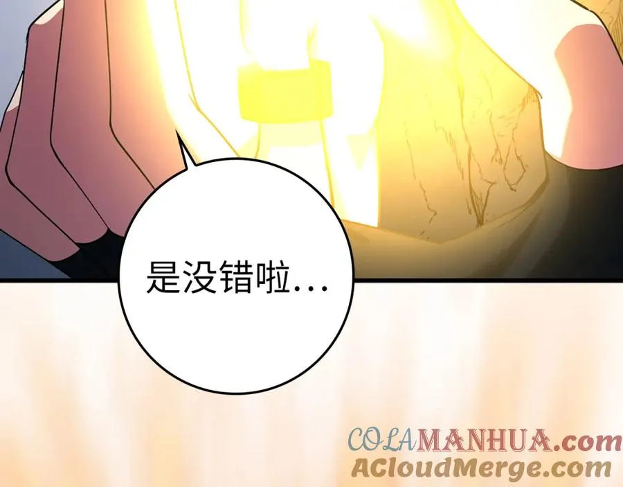 第36话 进入隐藏通道164