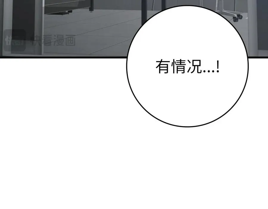第30话 黑色宝石26