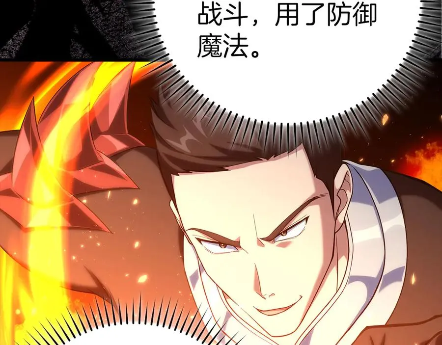 第49话 守城247