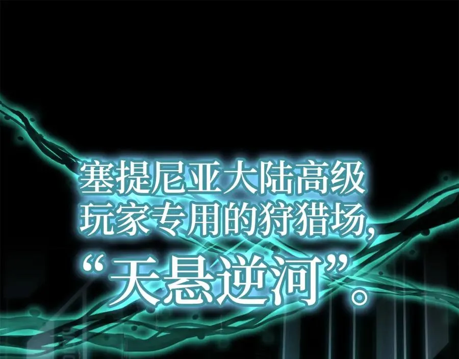 第24话 偷袭161