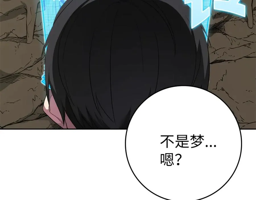 第1话 出关271