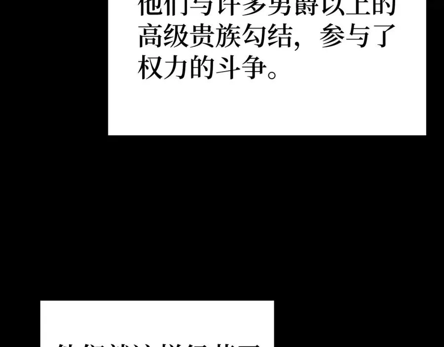 第16话 绝对王者249