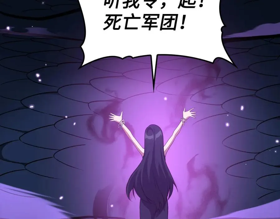 第39话 驯兽大师126