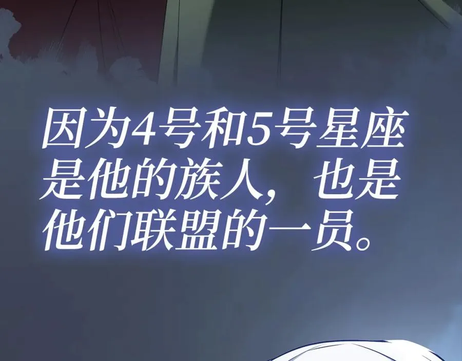 第42话 置身事外30