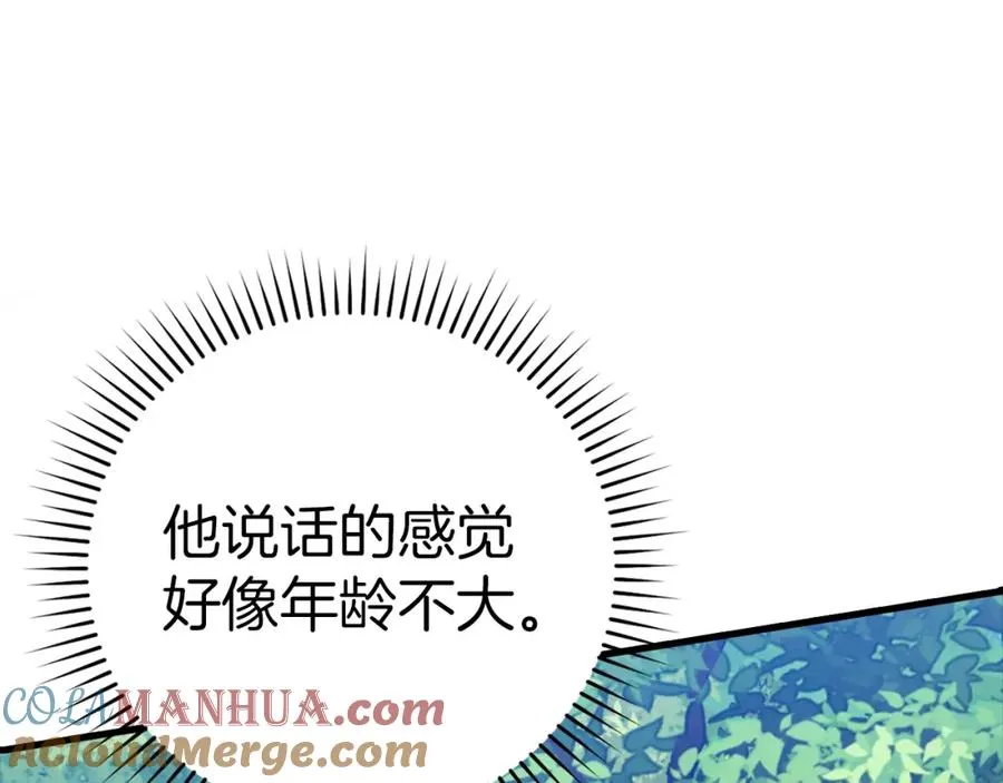 第11话 创业108