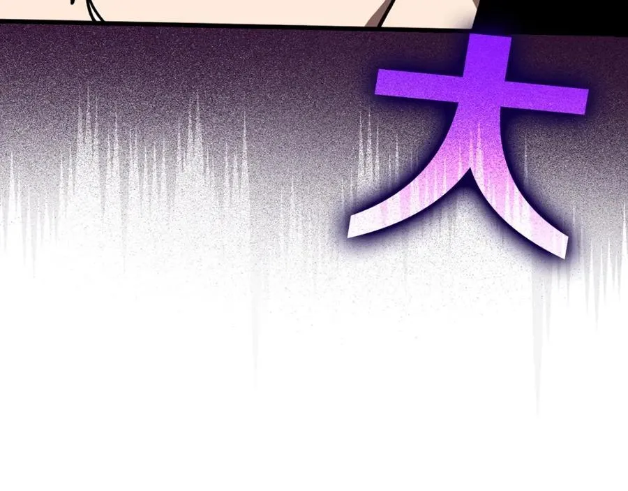 第16话 绝对王者61