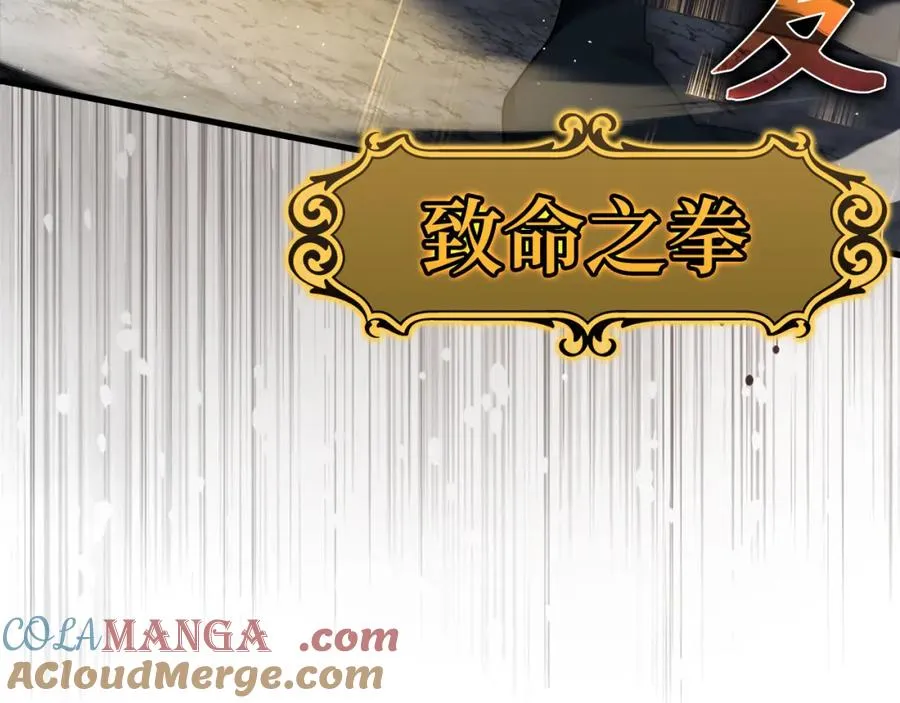 第39话 驯兽大师84