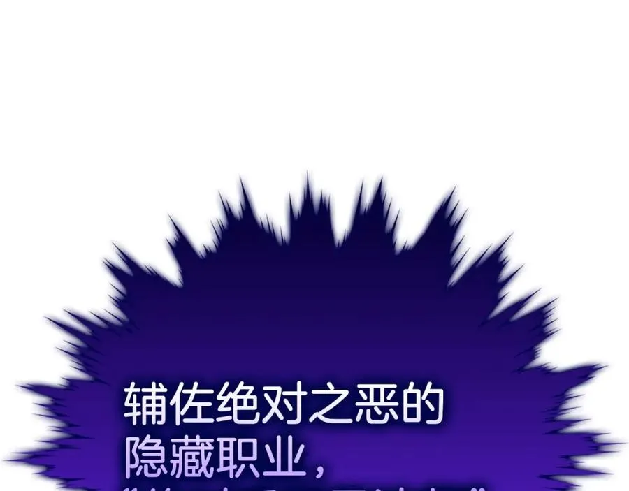 第18话 最佳伙伴77