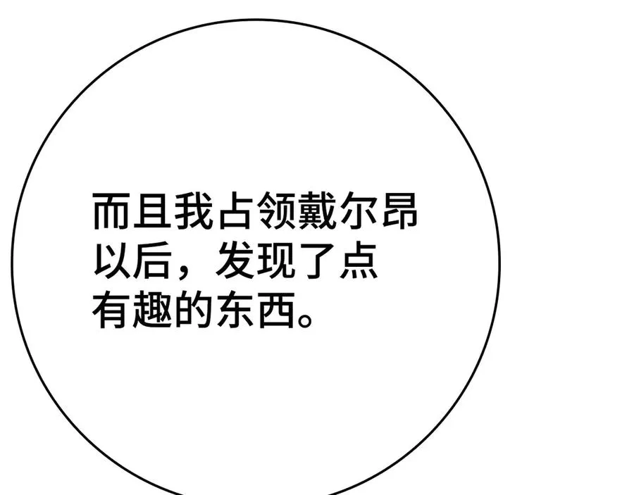 第48话 攻城163