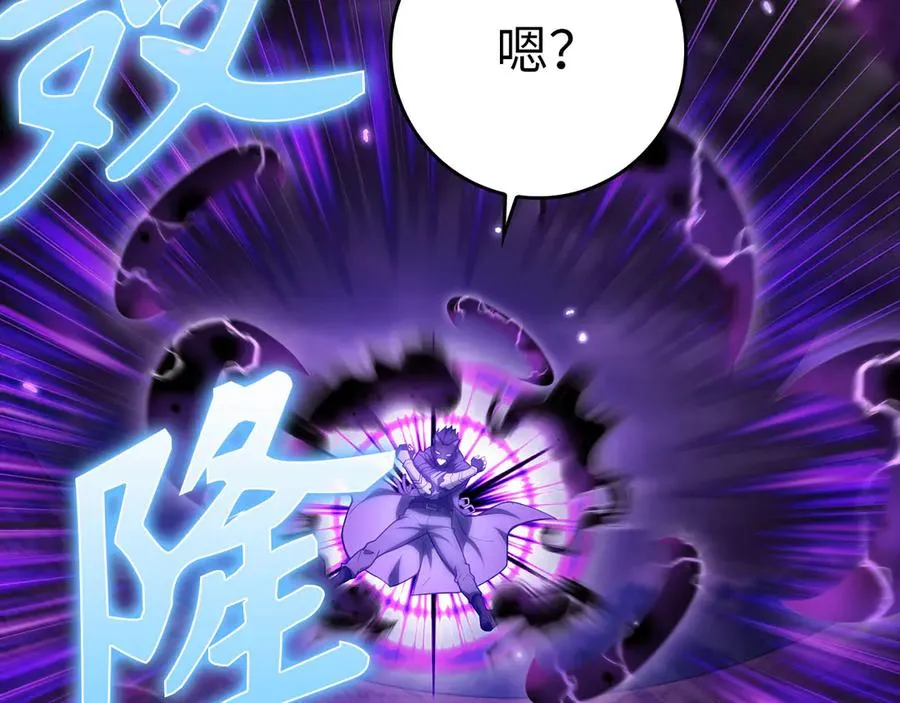 第51话 前后夹击206