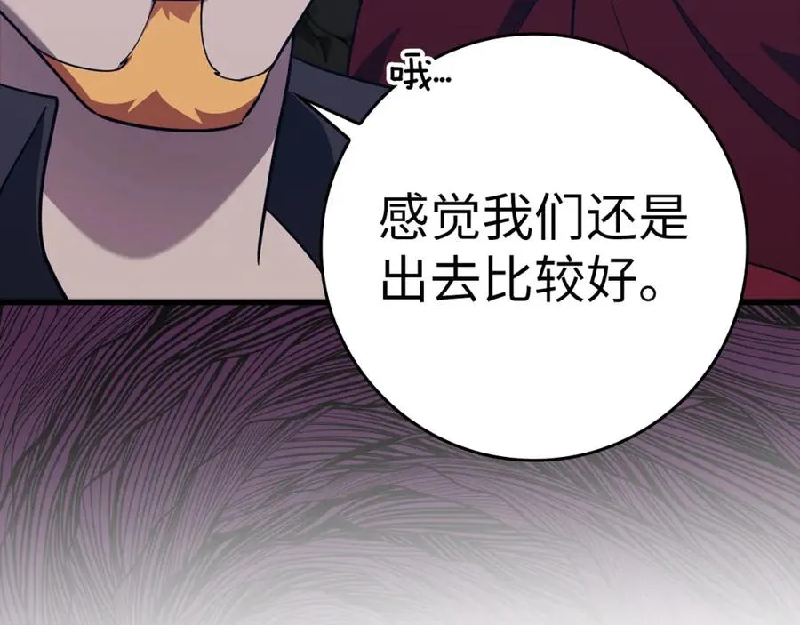 第35话 “死路”探险177