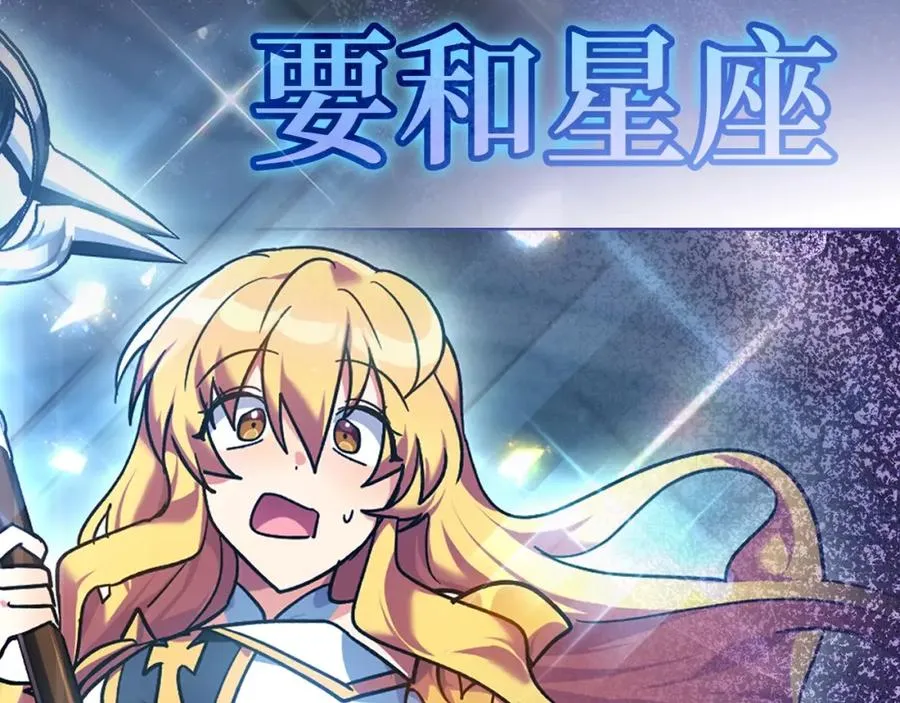 第0话 绝对的恶83