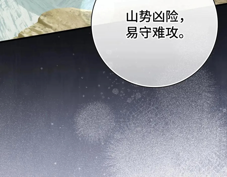 第33话 迁都33