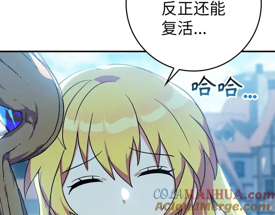 第4话 满级红名108