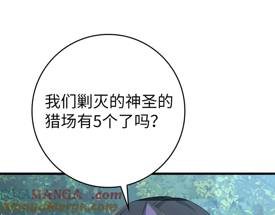 第45话 打破规则132