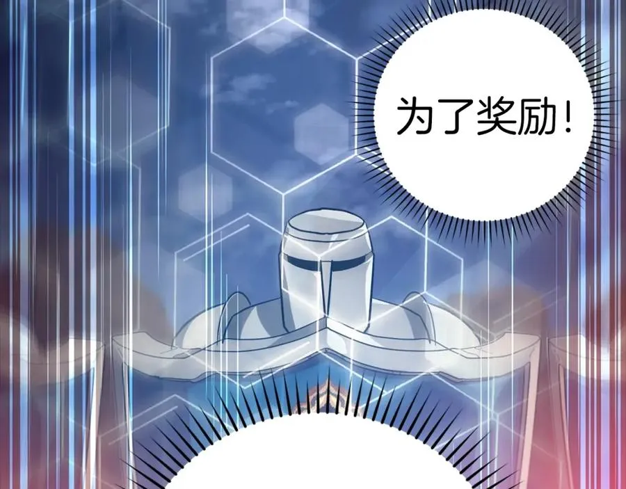 第12话 黑暗旷野222