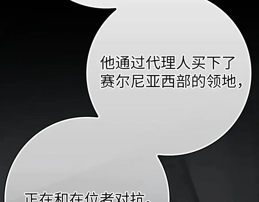 第46话 单枪匹马来袭114