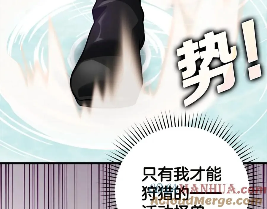 第27话 触发特定条件56
