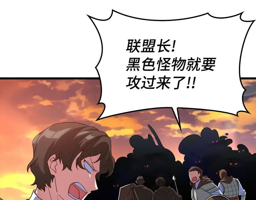 第45话 打破规则81