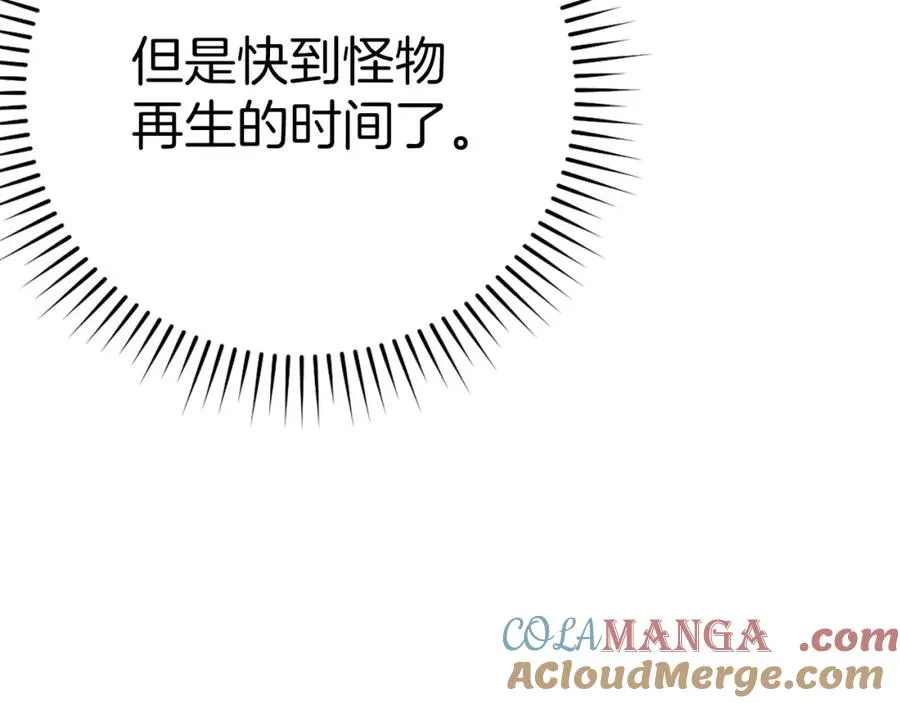 第42话 置身事外184