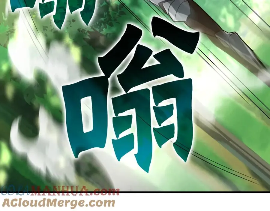 第5话 落后的村庄44
