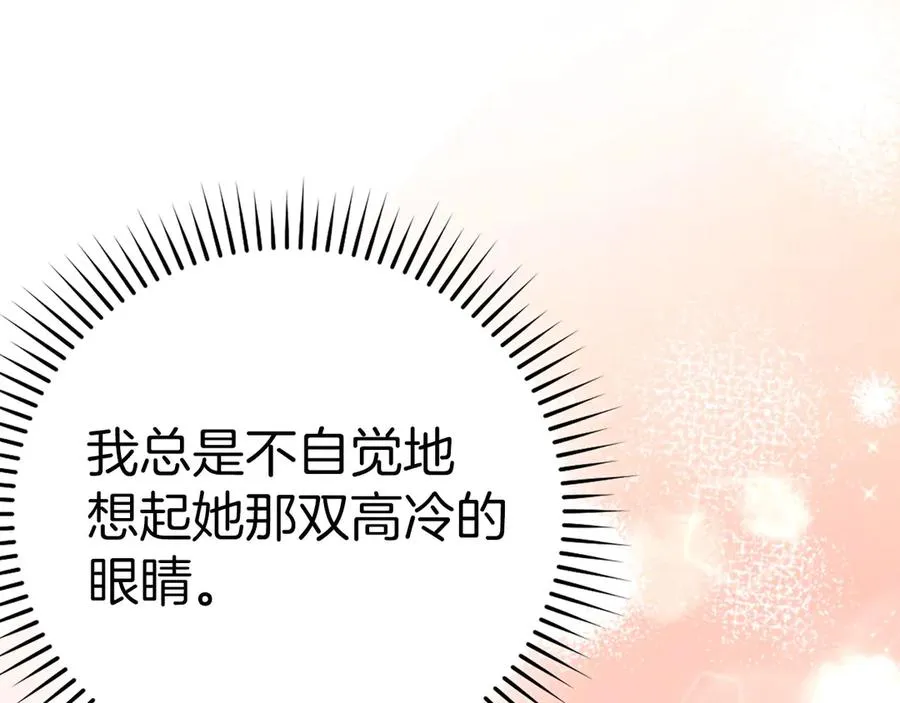 第44话 一场豪赌167