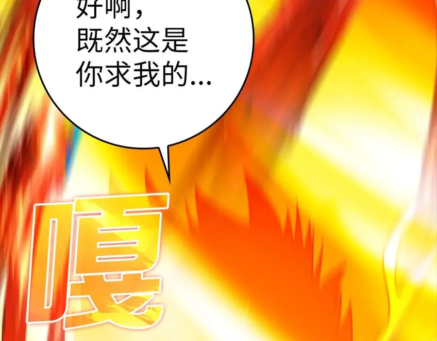 第23话 迎战185