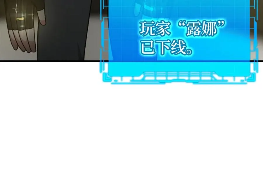 第4话 满级红名257