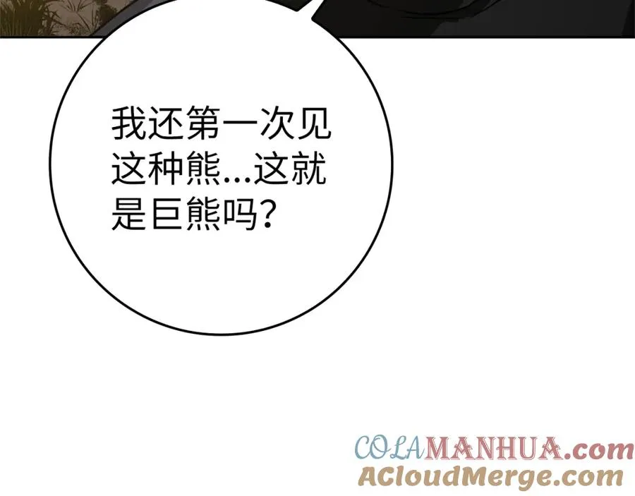 第6话 无所不能绝对者136