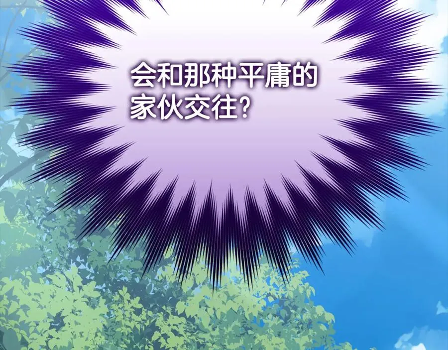 第41话 宣战74