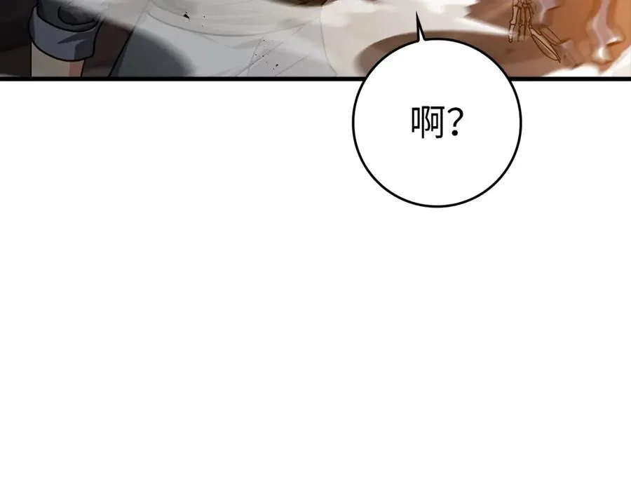 第13话 天杀圣255
