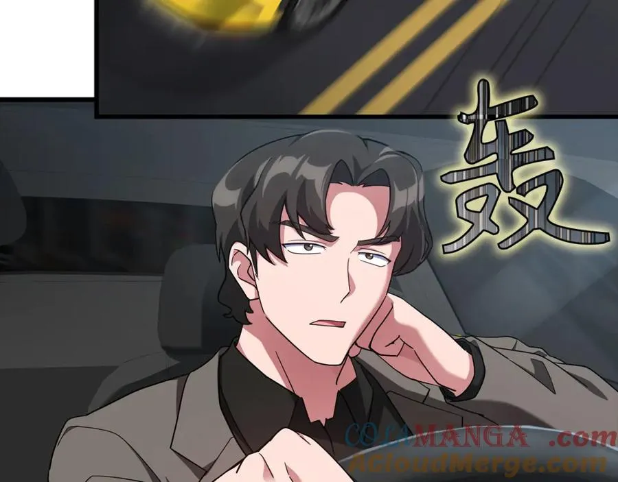 第41话 宣战200