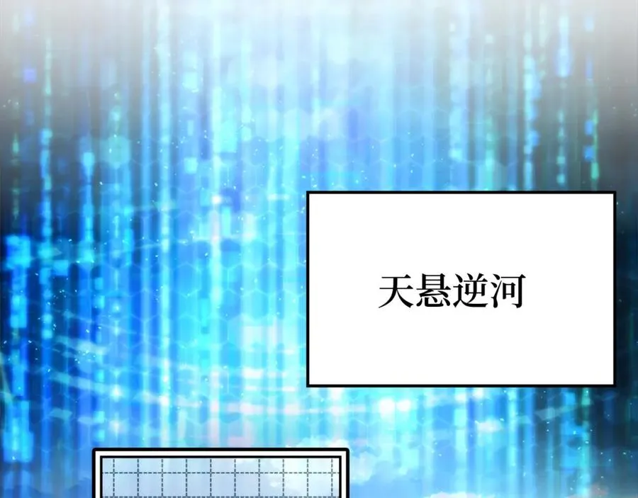 第24话 偷袭257