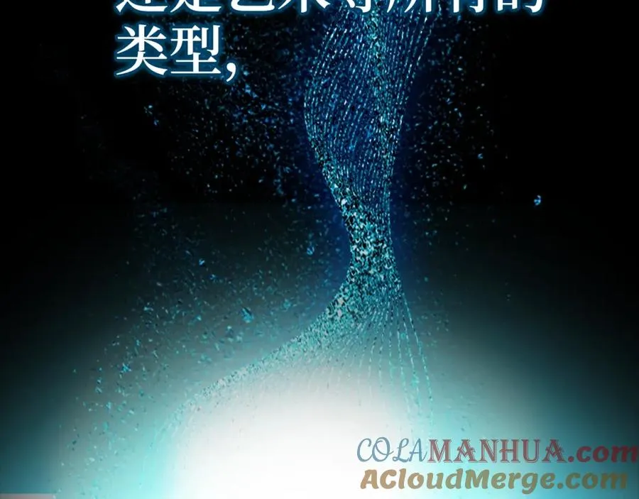 第0话 绝对的恶3